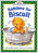 Bathtime for Biscuit